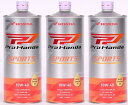 【3本セット】ProHonda SPORTS SL MA 10W40 1L 08233-99981 (旧品 G2 ) 2輪用エンジンオイル ホンダ Honda