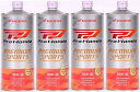 【4本セット】 ProHonda PREMIUM SPORTS SL MA 10W30 1L 08234-99971 (旧品 G3 ) 2輪用エンジンオイル ホンダ Honda