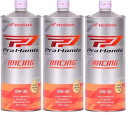【3本セット】 ProHonda RACING SL MA 0W30 1L 08235-99971 (旧 G4 ) 2輪用エンジンオイル ホンダ Honda