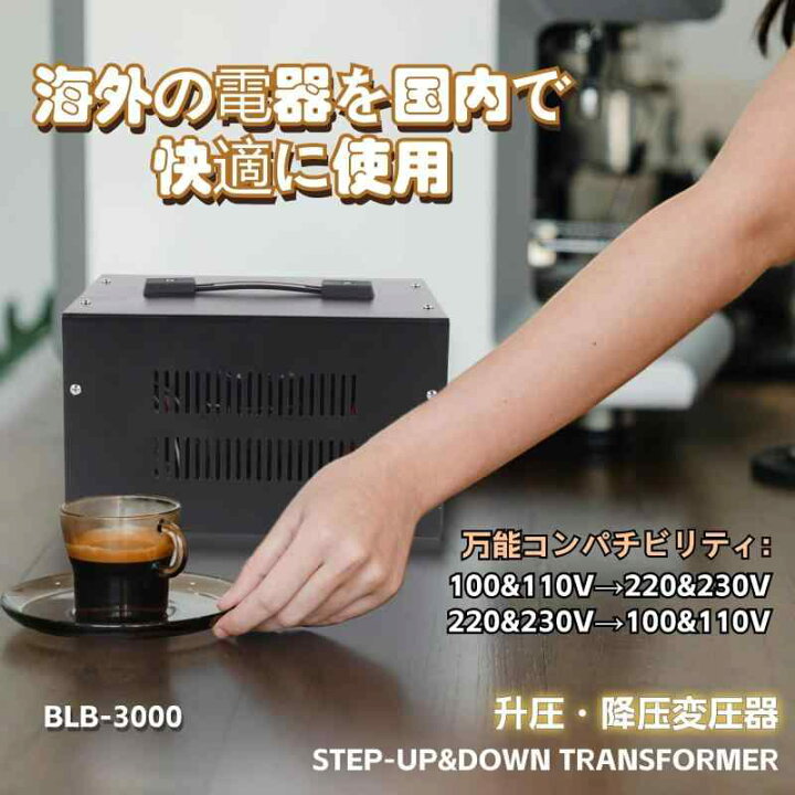 楽天市場】変圧器 トランス ac 100v/110v to 220v-240v 230v/220v to 