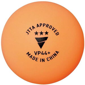 ���B�N�^�X(VICTAS) �싅 ���[�W�p�{�[�� VP44+3�X�^�[