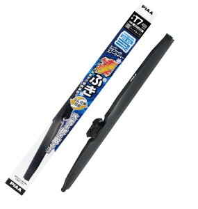 PIAA ワイパー ブレード 雪用 190mm スーパーグラファイト グラファイトコーティングゴム 1本入