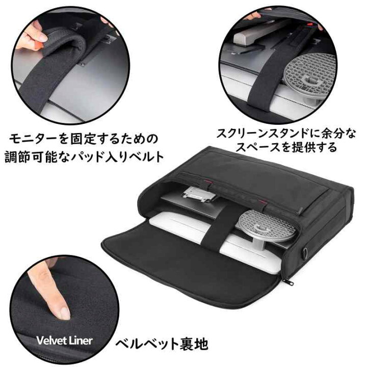 楽天市場】Trunab LCD用キャリングバッグ 24インチ用 LCD用（液晶 