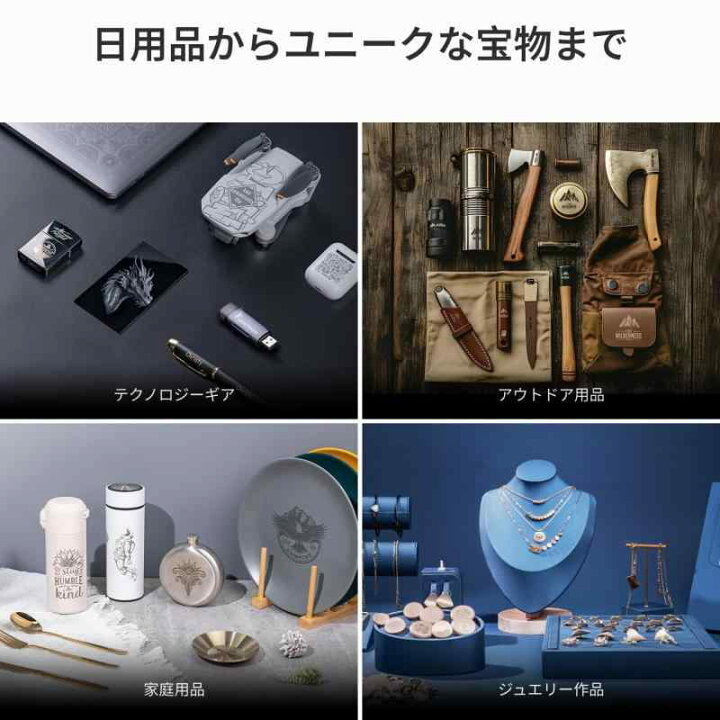 楽天市場】LaserPecker3 レーザー彫刻機,金属＆プラスチック対応 4K 