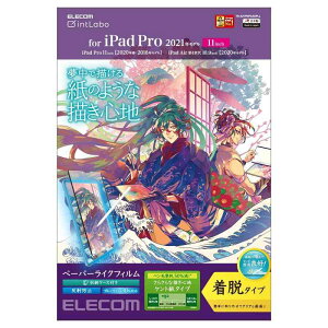 GR iPad Pro 11 3 (2021N) tB y[p[eNX` ˖h~