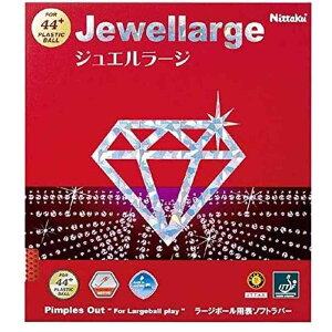 �j�b�^�N(Nittaku) �싅 ���o�[ �W���G�����[�W ���[�W�{�[�� �X�s�[�h NR-8564