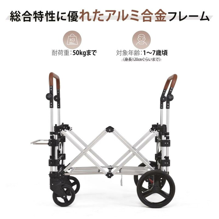 楽天市場】ストローラーワゴン 二人乗りベビーカー 双子用 コンビ 