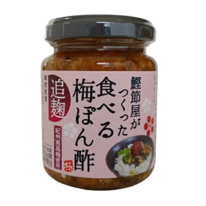 食べる梅ぽん酢 140g 1本 マルヰ醤油