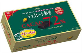 【ポイント2倍】 明治 チョコレート効果カカオ72% メガサイズ 1410g