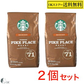 スターバックス PIKE PLACE ROAST パイクプレイス ロースト （ 粉 ） 793g 2袋