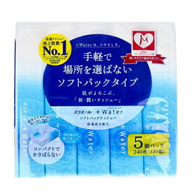 【ポイント2倍】パックティッシュ エリエール ＋Water プラスウォーター ソフトパック 120W 5個入りX1パック