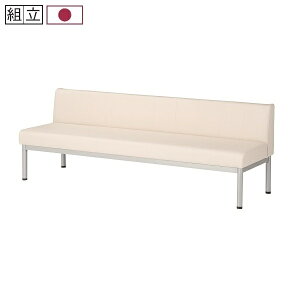 �y�󒍐��Y�z�r�̐F���I�ׂ郍�r�[�`�F�A �w�t�� ALB�V���[�Y W1800×D570×H630 SH385mm [ALB-18A]