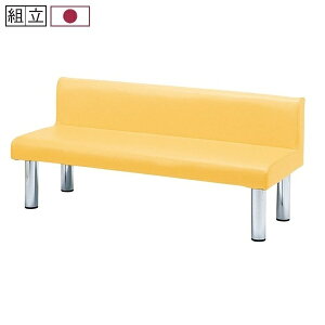 �y�󒍐��Y�z���r�[�`�F�A �w�t�� MA�V���[�Y W1500×D590×H650(SH395)mm [MA-15A]