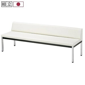 �y�󒍐��Y�z���r�[�`�F�A �w�t�� ZR�V���[�Y W1500×D570×H615(SH385)mm [ZR-15A]