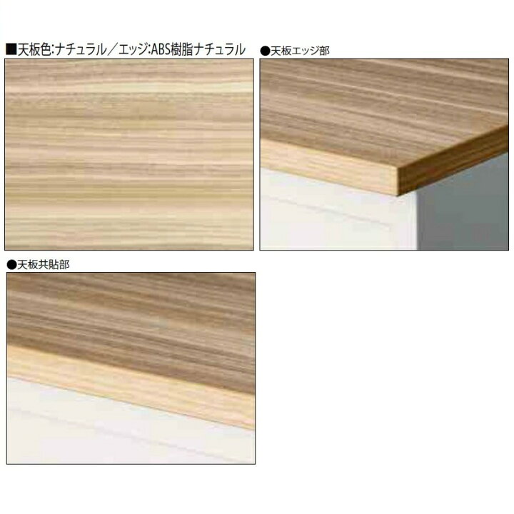 楽天市場】受付ハイカウンター 引き違い中棚付タイプ 木目天板 W1800 