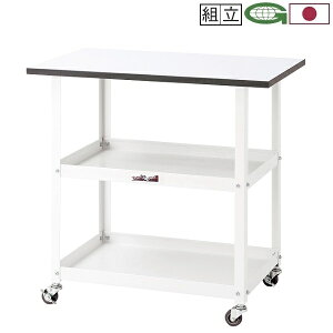 �V�t�����S�� �ω׏d50kg W75×D45×H74cm ���q�l�g�� �l�l���z���s�� [HTC-7545WK]