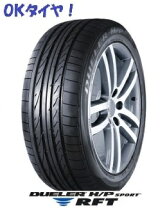楽天市場】DUELER H／P SPORT RFTの通販