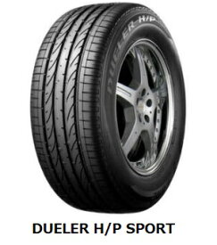 255/55R18 109Y XL DUELER H/P SPORT N1 (ポルシェ カイエン 承認) (トゥアレグ 新車装着) ブリヂストン デューラー HP スポーツ　　 2本以上送料無料　-新品-