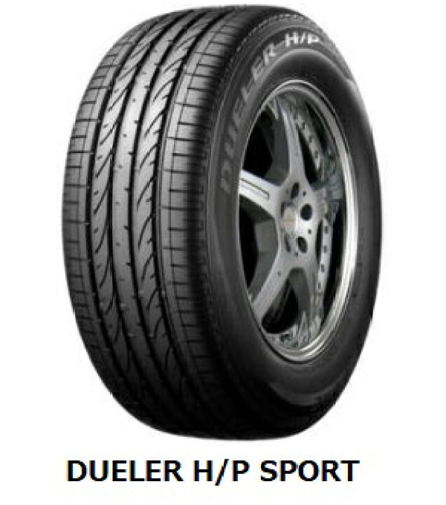 楽天市場】265/60R18 110H DUELER H/P SPORT 2本以上送料無料 グランド 