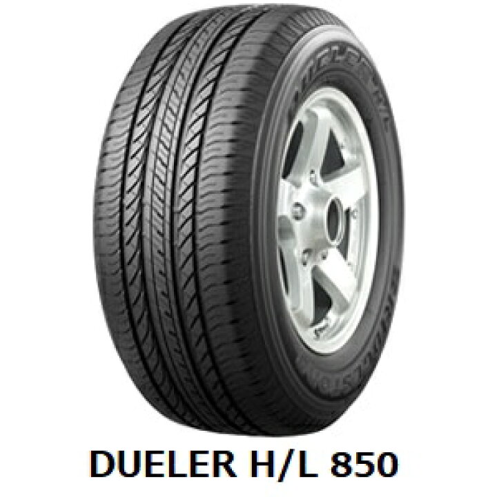 楽天市場】【2024年製造】225/55R18 98V DUELER H/L 850 2本以上送料  