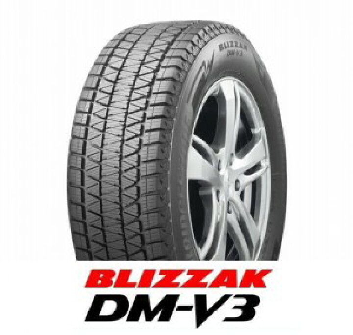楽天市場】【国内正規品】265/60R18 110Q BLIZZAK DM-V3 2本以上送料 
