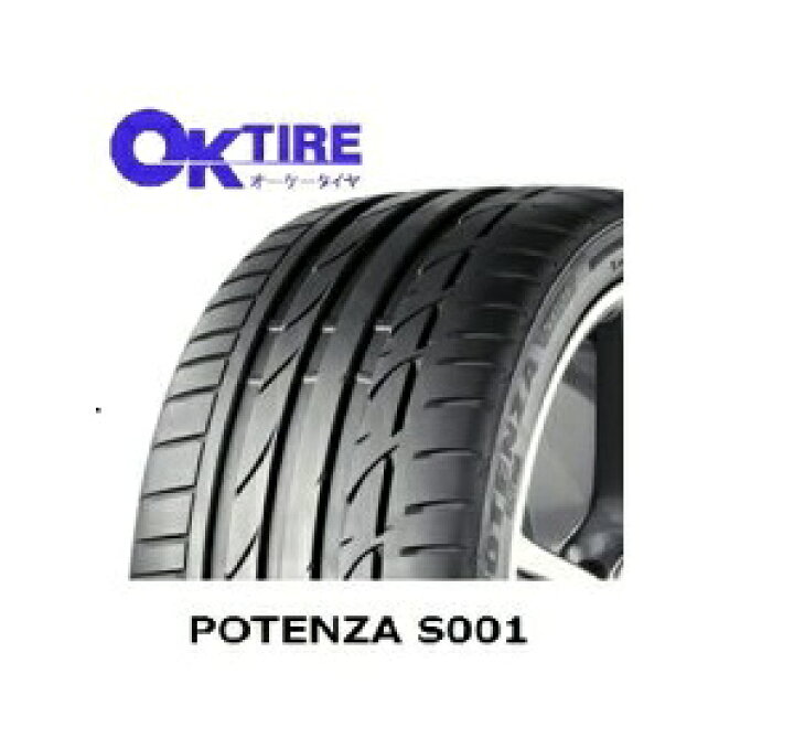 楽天市場】225/40R19 93Y XL POTENZA S001 RFT ☆ 2本以上送料無料 BMW  