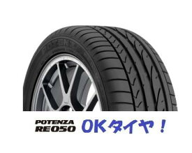 245/40R19 94W POTENZA RE050A 2本以上送料無料 　フェアレディZ ブリヂストン ポテンザ -新品-