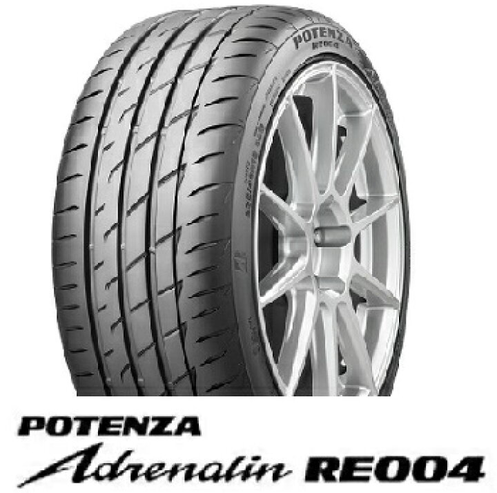 楽天市場】225/50R16 92W POTENZA Adrenalin RE004 2本以上送料無料  