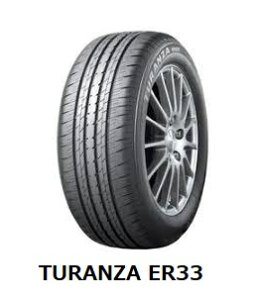 205/60R16 92H LZ TURANZA ER33 �X�e�b�v���S���X�p�[�_�V�ԑ��� �u���a�X�g�� �g�����U 2�{�ȏ㑗������ -�V�i-