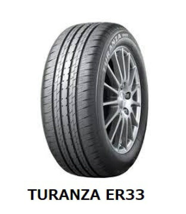 楽天市場】205/55R17 95V LZ TURANZA ER33 ステップワゴン新車装着 2本 
