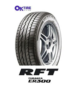 245/45R17 99Y XL TURANZA ER300 MOE RFT 2本以上送料無料 ベンツ CLS・Eクラス(W212)承認 ブリヂストン トランザ　ランフラット　-新品-