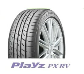 【2024年製造】185/65R15 88H Playz PX-RV 2本以上送料無料 -新品- ブリヂストン プレイズ PXRV