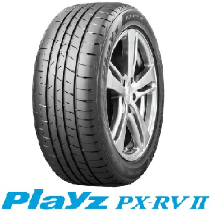 楽天市場】225/50R18 95W Playz PX-RV2 2本以上送料無料 -新品 