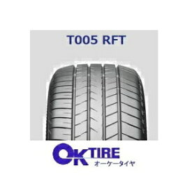 【2023年製造】225/45R18 95Y XL TURANZA T005 RFT 2本以上送料無料 BMW 承認☆3シリーズ(G20/G21) ブリヂストン トランザ -新品-