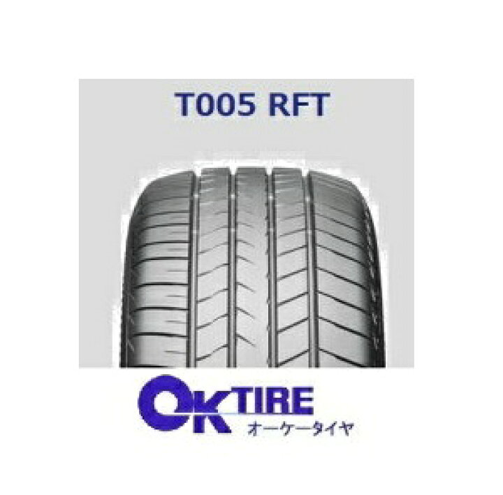 楽天市場】【2023年製造】245/50RF19 101W TURANZA T005 RFT ラン 