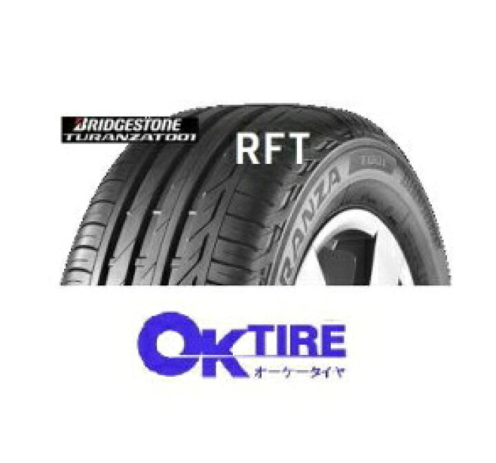 楽天市場】205/55R16 91V TURANZA T001 MOE RFT 2本以上送料無料 