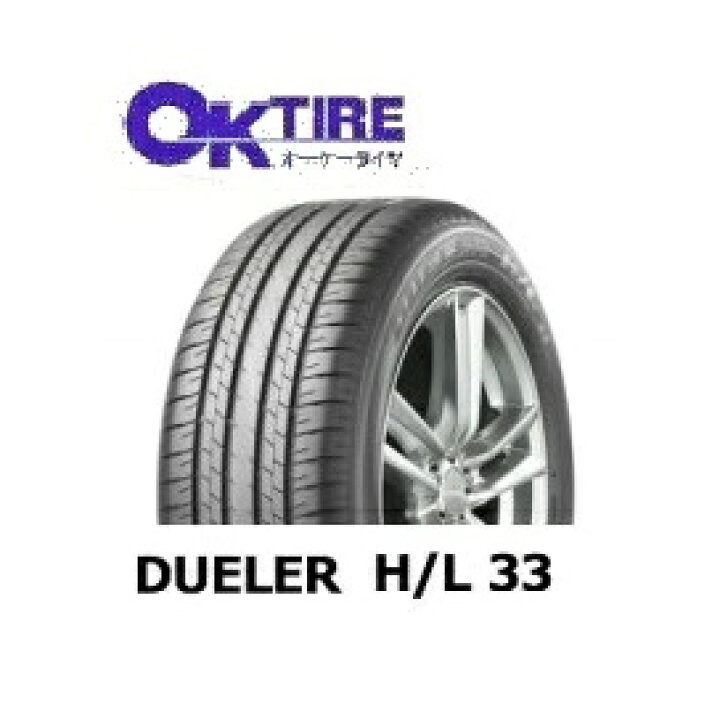 楽天市場】225/55R18 98H ALENZA H/L33 2本以上送料無料 ホンダZR-V 
