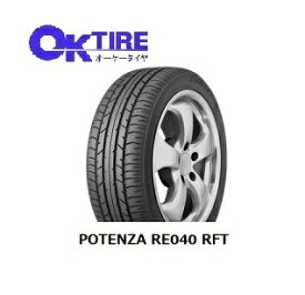 245/40ZR18 POTENZA RE040 RFT 2本以上送料無料 レクサスGS/SC ブリヂストン ポテンザ ランフラット245/40R18 -新品-