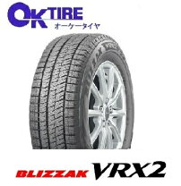 楽天市場】blizzak vrx 175/65r15の通販