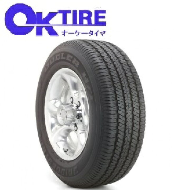 楽天市場】【2023年製造】195/80R15 96S DUELER H/T684II 2本以上送料 