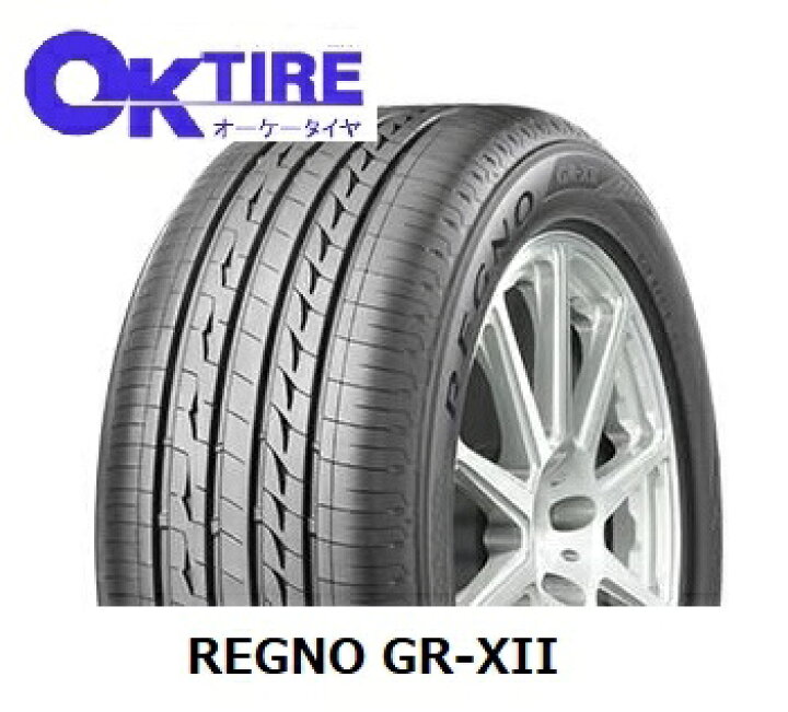 楽天市場】【2024年製造】185/55R15 82V REGNO GR-XII 2本以上送料無料 