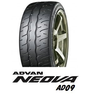 ■製造年週確認可■205/45R17 88W XL ADVAN NEOVA AD09 2本以上送料無料 ヨコハマ アドバン ネオバ -新品-