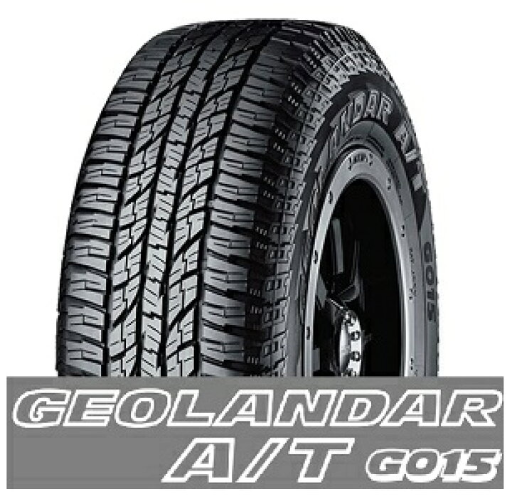 楽天市場 年 製造 P235 70r15 102t Geolandar A T G015 2本以上送料無料 ヨコハマ ジオランダー At 新品 ｏｋタイヤ