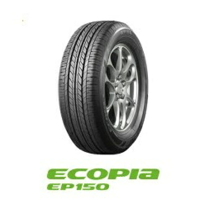 楽天市場】175/60R16 82H BZ ECOPIA EP150 ブリヂストン エコピア 