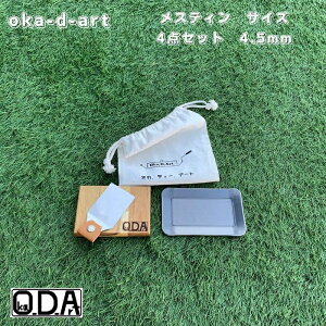 oka-d-art S S \LvS AEghAS XeB \S BBQS O XeBp Rbgܕt4_Zbg Ȃ 4.5mm  Kurokawa Tepan Iron Griddle Skillet Gridd