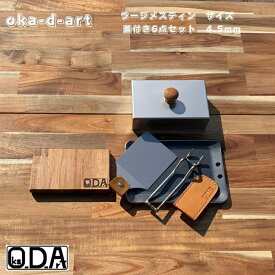 oka-d-art 黒皮鉄板 鉄板 ラージメスティン 蓋 ソロキャンプ鉄板 アウトドア鉄板 ソロ鉄板 BBQ鉄板 グリル 穴あり スモールサイズ ラージメスティン用 厚さ4.5mm×120mm×175mm ステンレス製蓋付き 6点セット 送料無料 Iron Griddle Skillet Griddle Pan Bonfire BBQ Pan