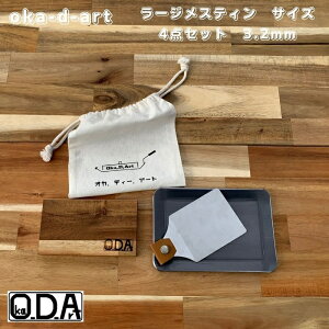 oka-d-art S S \LvS AEghAS [WXeB \S BBQS O [WXeBp Rbgܕt4_Zbg Ȃ 3.2mm  Kurokawa Tepan Iron Gri