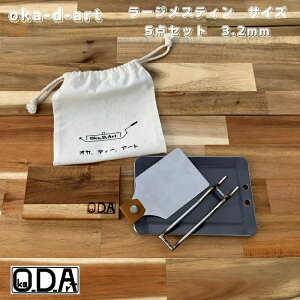 oka-d-art S S \LvS AEghAS [WXeB \S BBQS O [WXeBp Rbgܕt5_Zbg L 3.2mm  Kurokawa Tepan Iron Gri