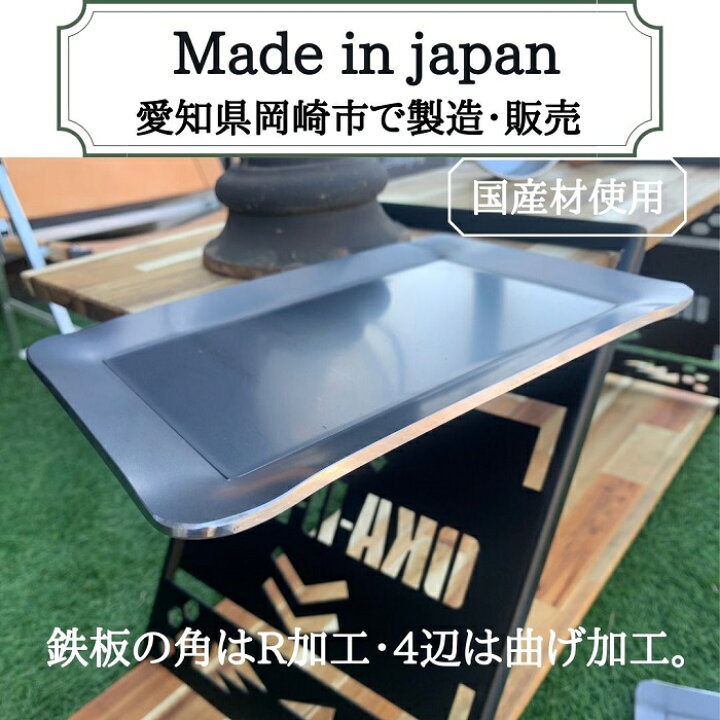楽天市場】oka-d-art 囲炉裏テーブル ソロキャンプ 焚き火 焚き火台 
