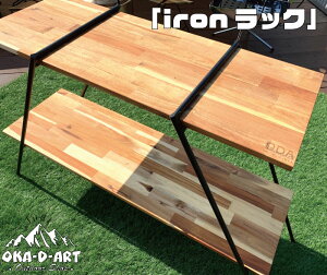 oka-d-art ACAbN ACA AEghA bN \Lv \ S[U[ egTCgI 2ibN madeinjapan 